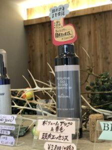 米子美容室Ring/ 頭皮のかゆみはありませんか？