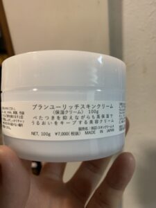 美容室Ring/ご予約状況！