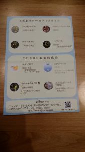 美容室Ring/美髪効果！