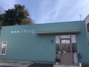 米子美容室Ring/本日祝日は定休日！