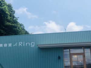 米子美容室Ring/ お盆休みのお知らせ