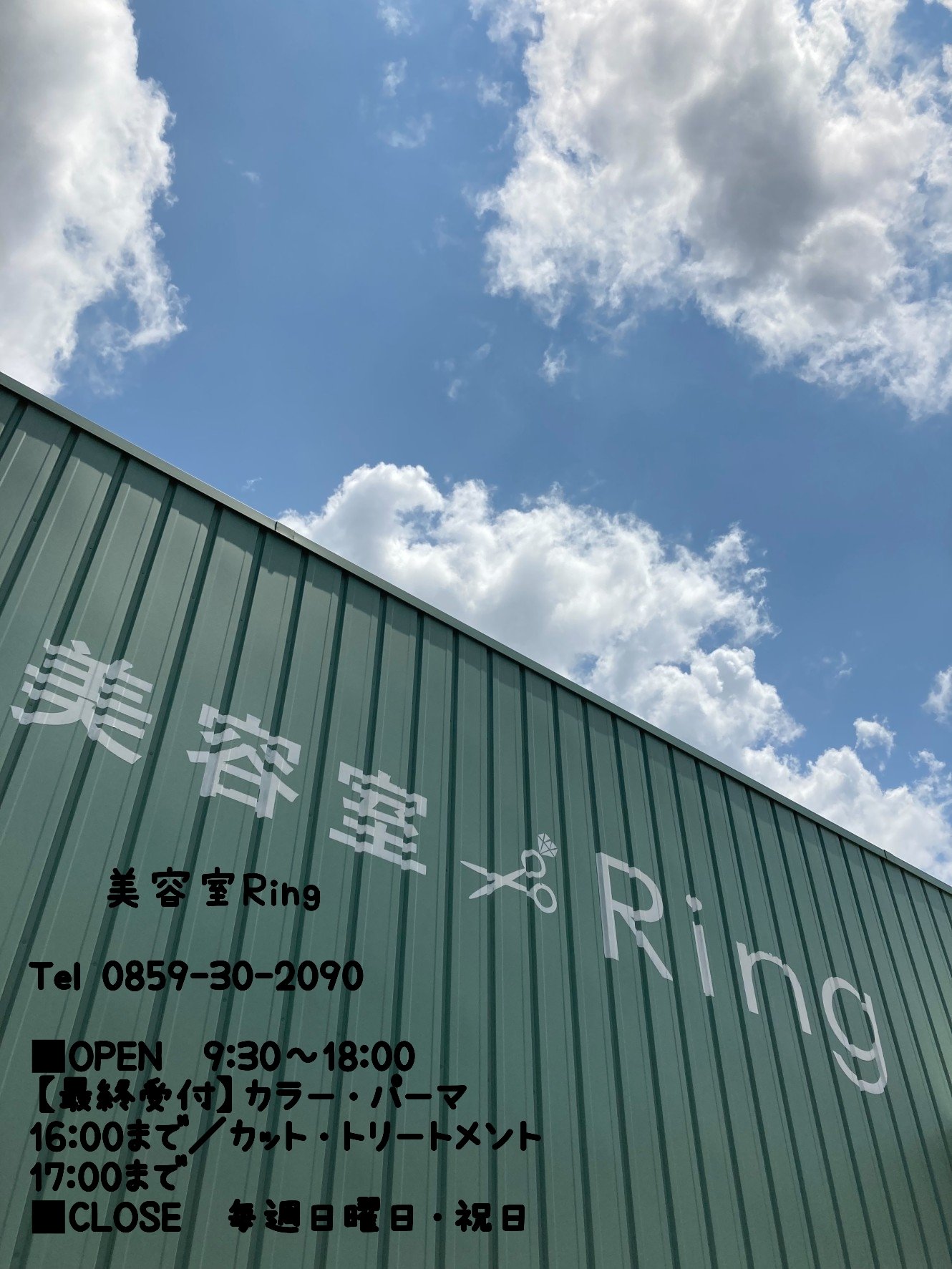 米子美容室Ring/
