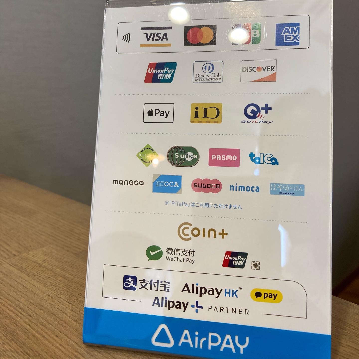 米子美容室Ring/キャッシュレス決済について