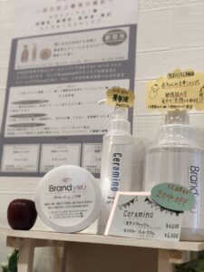 米子美容室Ring/ 年内お得な高級スキンケア