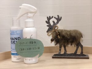 米子美容室Ring/ コロナ対策しながら安全安心の空間を！年末までにぜひご来店お待ちしております！！