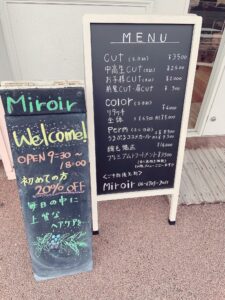 平野区喜連東美容室 ミロワール　年末年始お休みのお知らせ