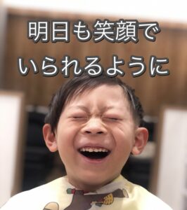 米子美容室Ring/ コロナ感染対策の確認