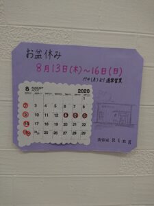 米子美容室Ring/暑いです..