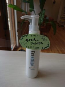 米子美容室Ring/待望のスキンケア発売開始！