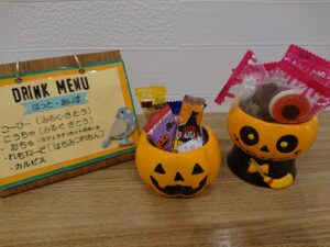 米子美容室Ring/10月ラスト！