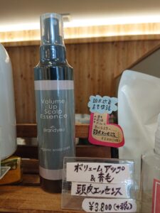 米子美容室Ring/頭皮ケアもお忘れなく！！