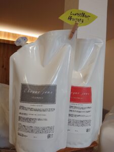 米子美容室Ring/スペシャルケア！！