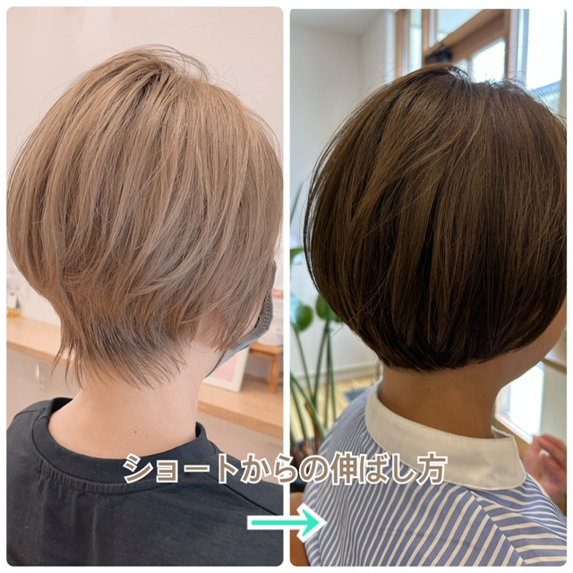 美容室R ing/ショートヘアからの伸ばし方→