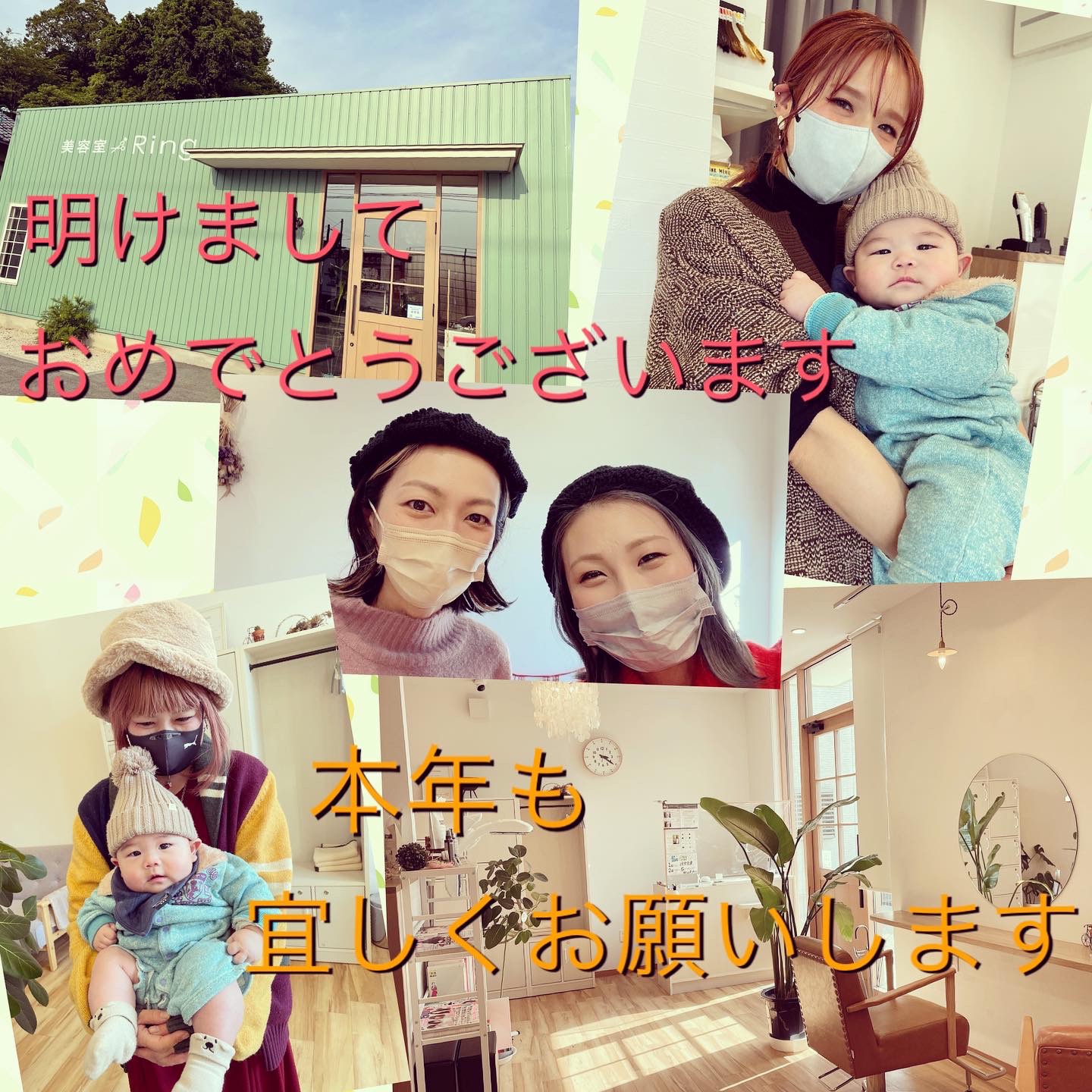 美容室Ring米子店／今日からスタートしました！