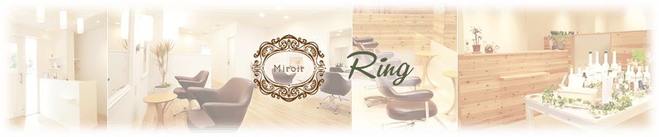 Miroir・Ring