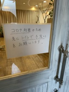 北堀江美容室Bijoux コロナ対策営業