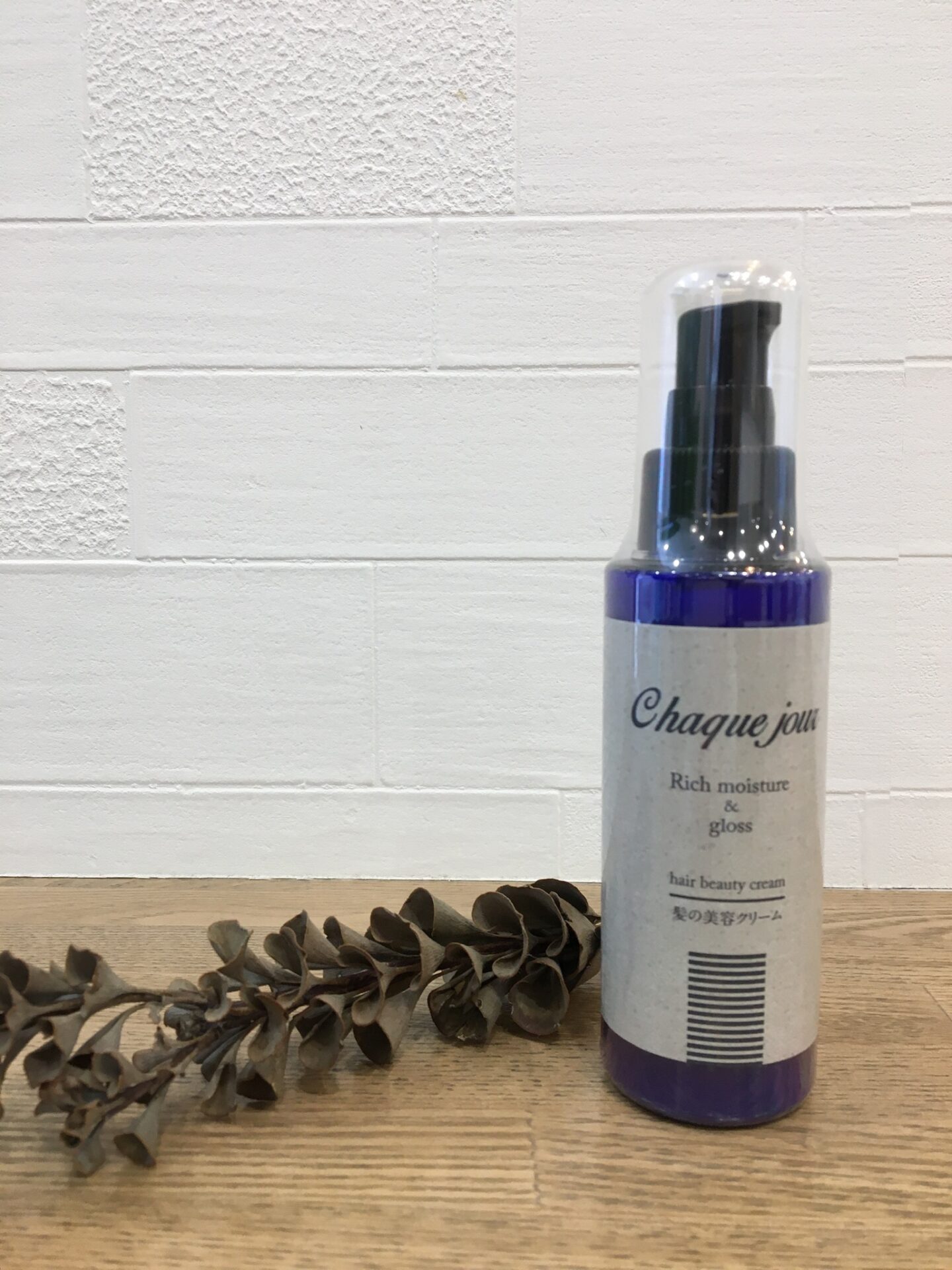 米子美容室Ring/クリスマスプレゼントにちょうどいい☆