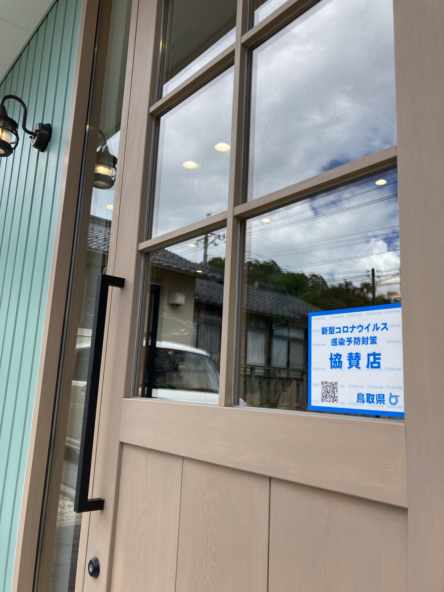 米子美容室Ring/明日8/21予約状況☆