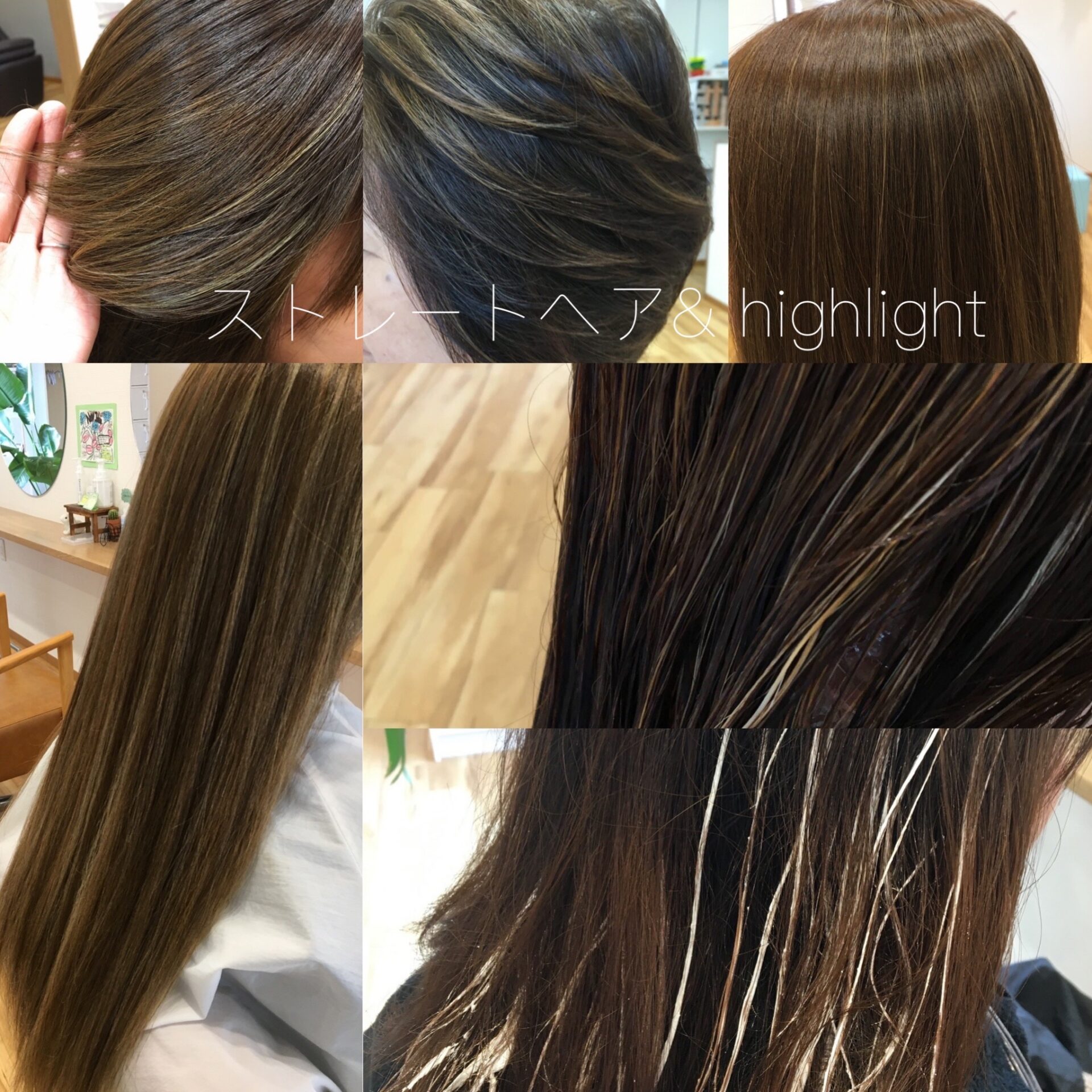 米子美容室Ring/ストレート×ハイライト☆