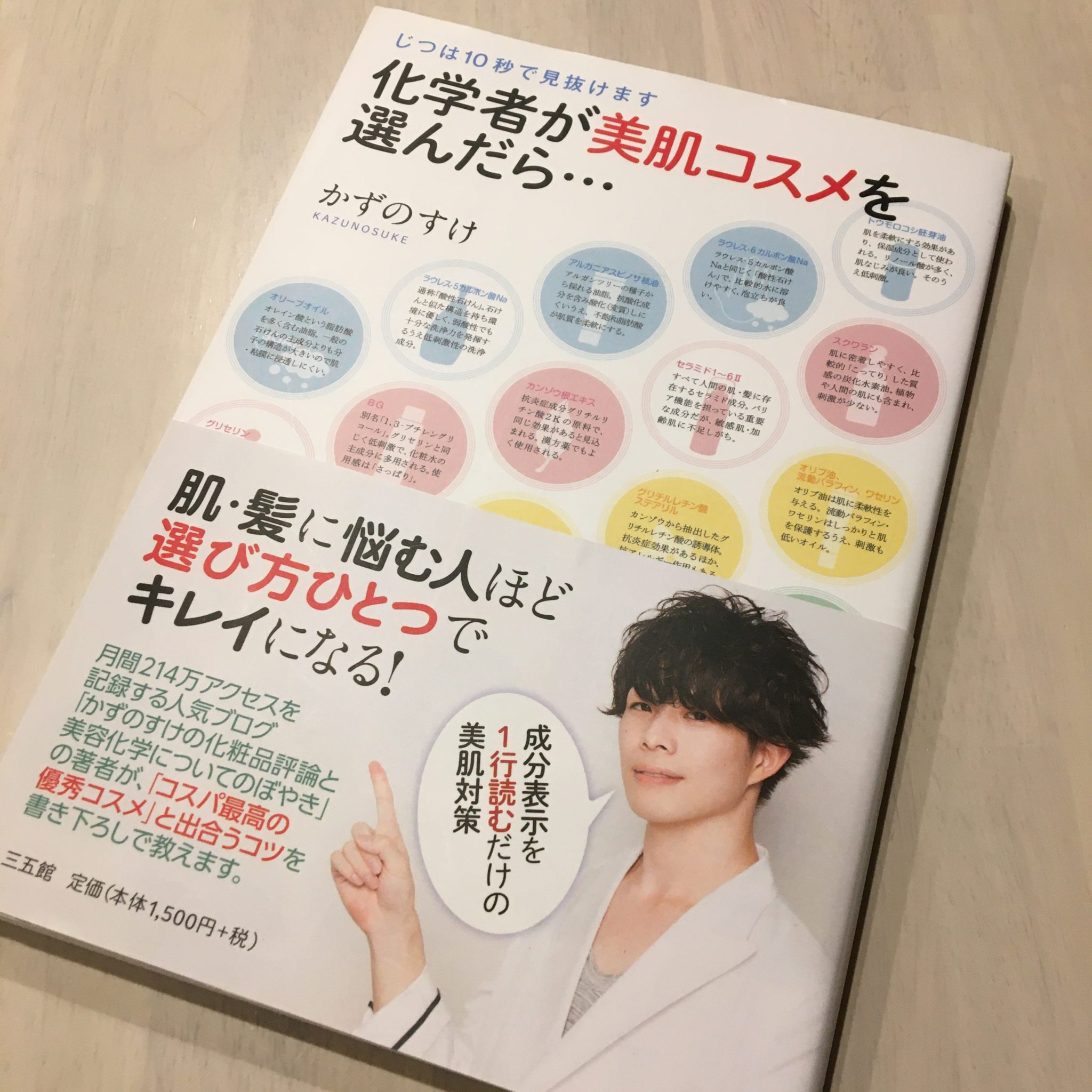 米子美容室 R ing/市販シャンプーとの違い