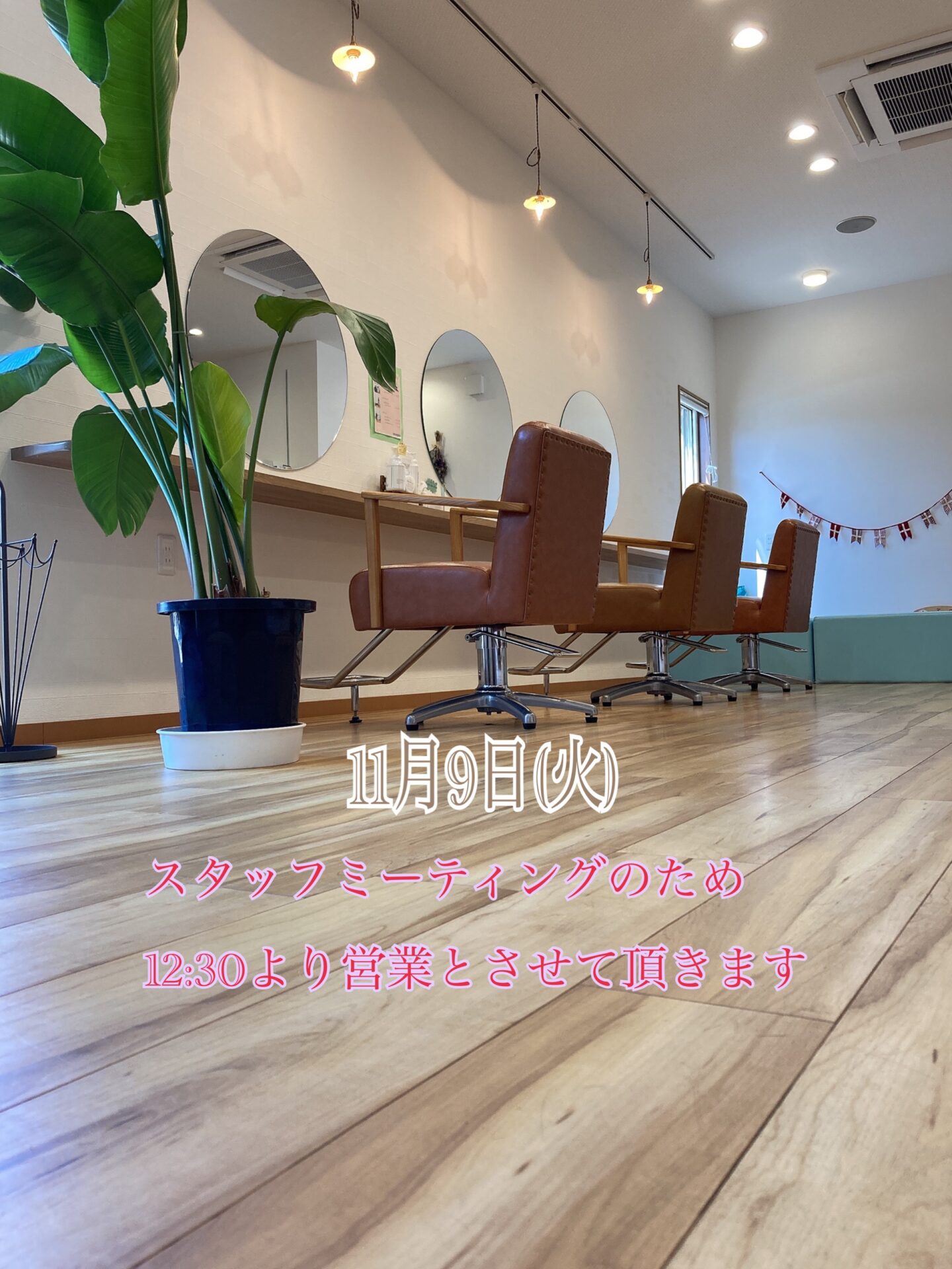 米子美容室R ing/9日(火)12:30より営業✂︎