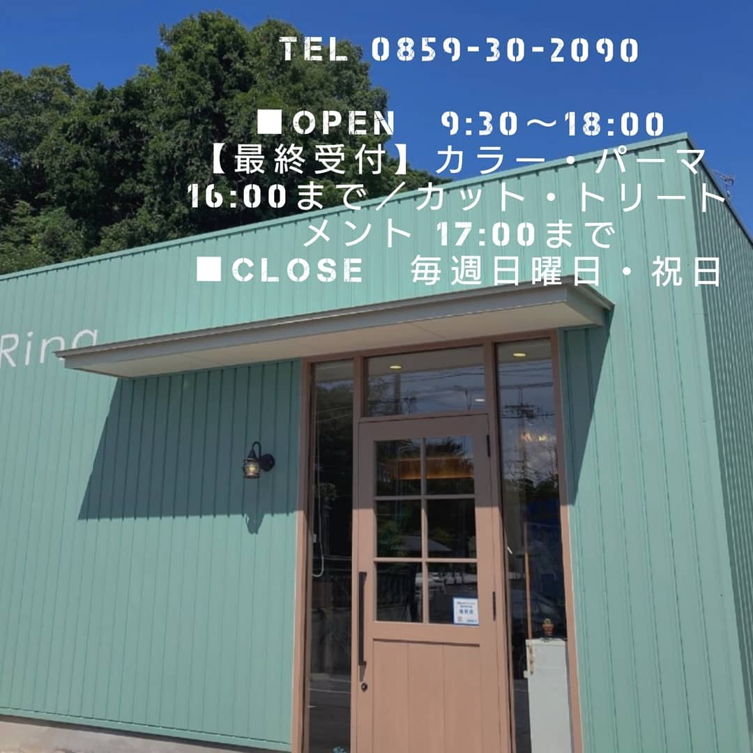 美容室Ring米子
