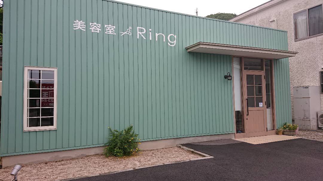 米子美容室Ring/日曜日は定休日ですm(_ _)m