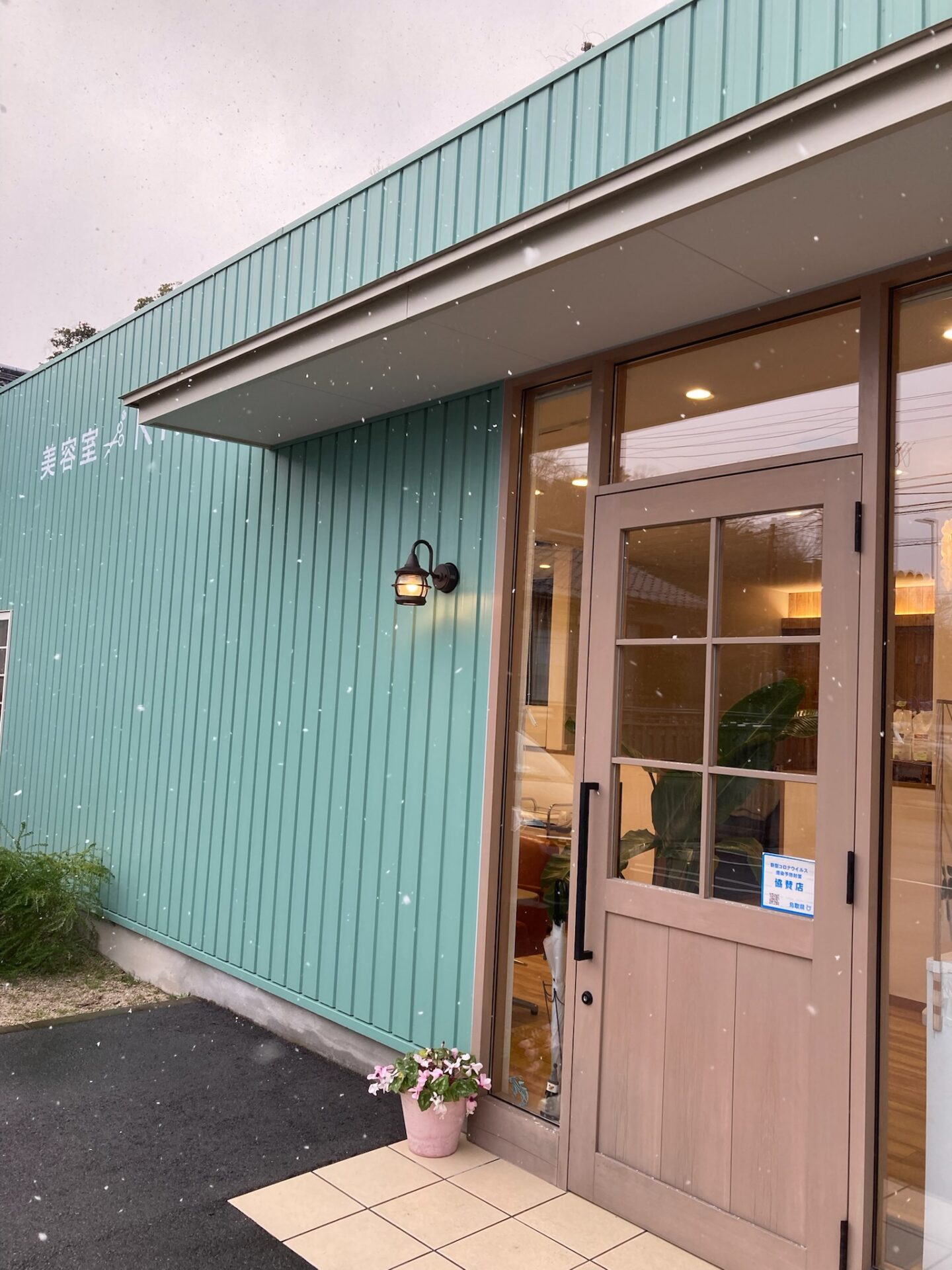 米子美容室Ring/春です🌸