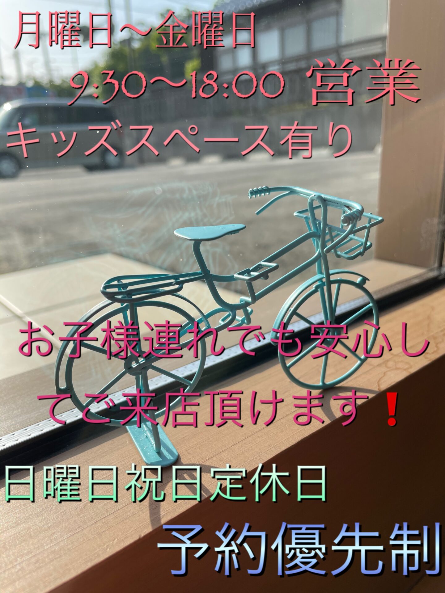 米子美容室Ringです