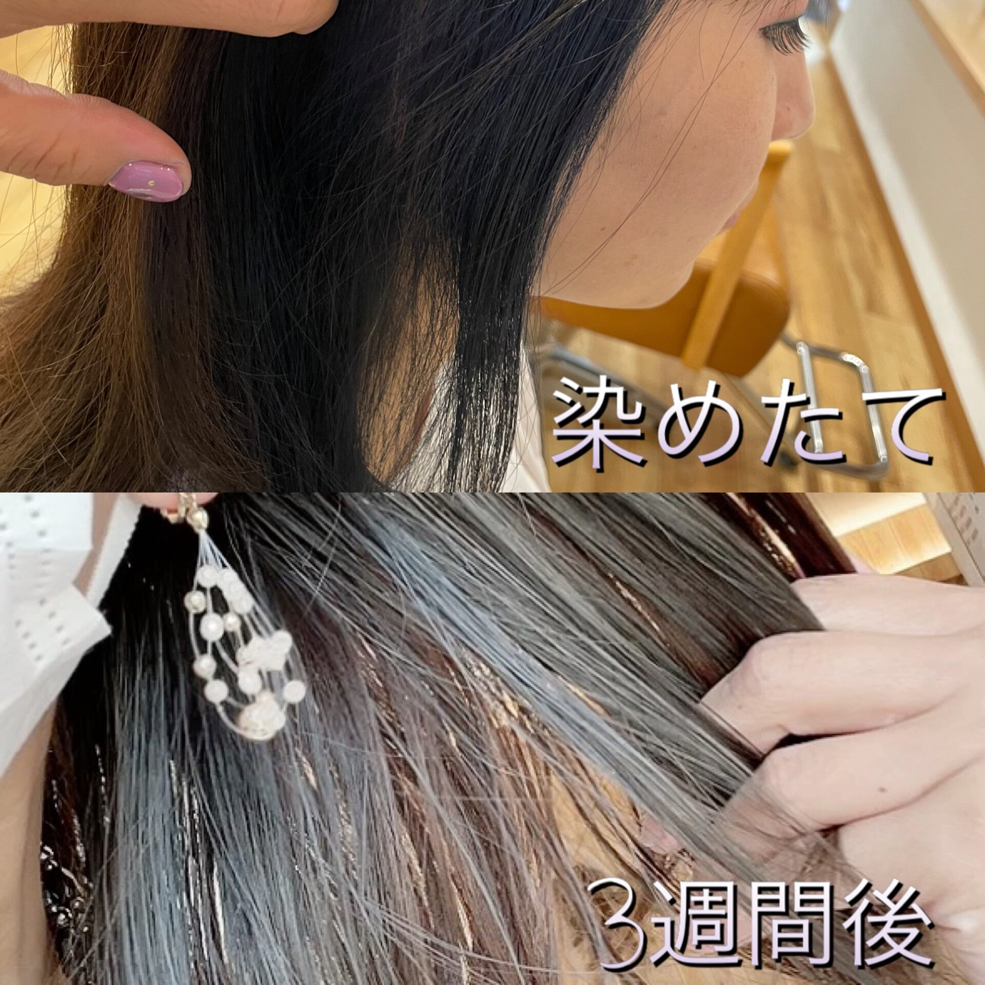 米子美容室Ringです🌻