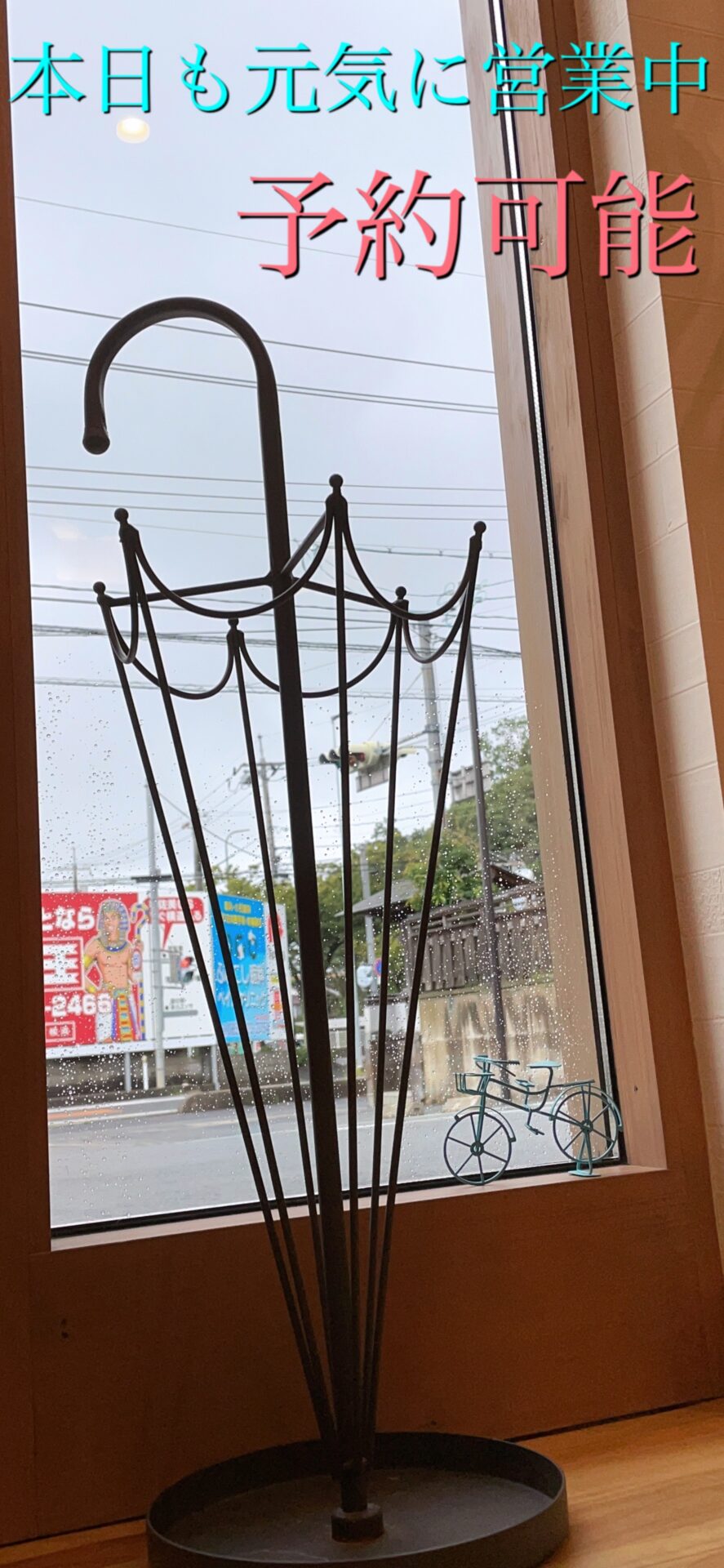 美容室Ring米子店/模様替え