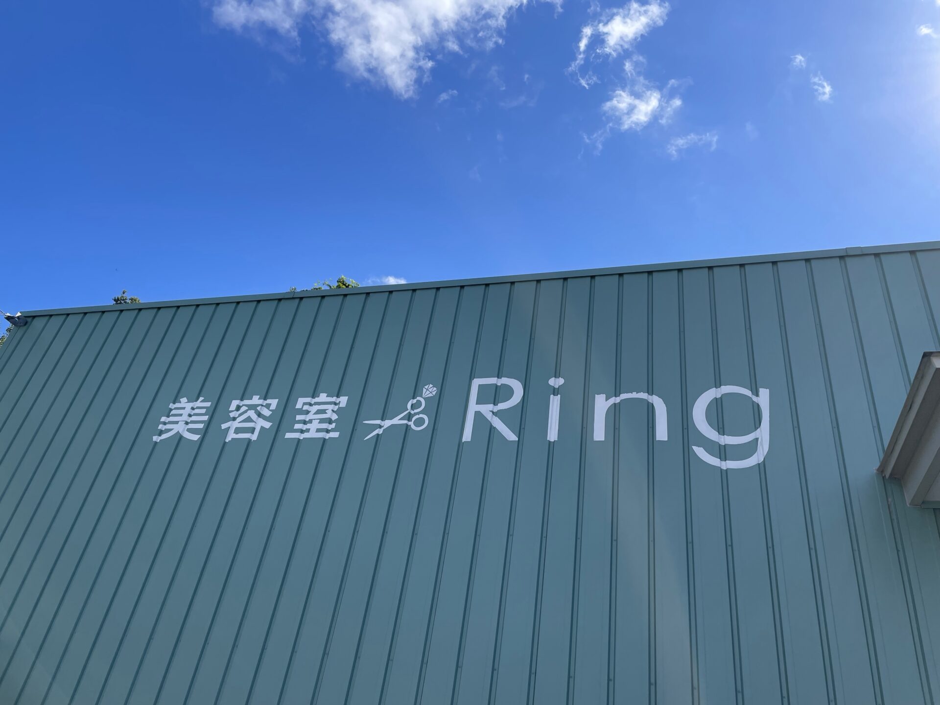 米子美容室Ring/