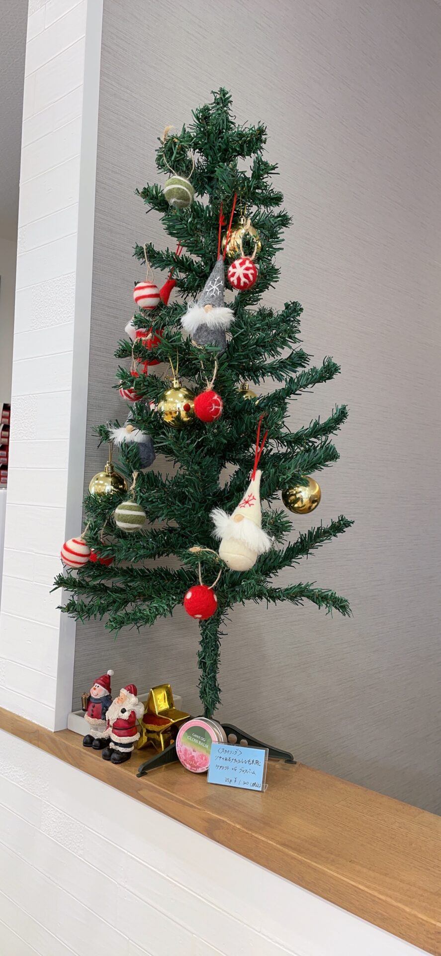 美容室Ring米子/Xmasプレゼント🎁