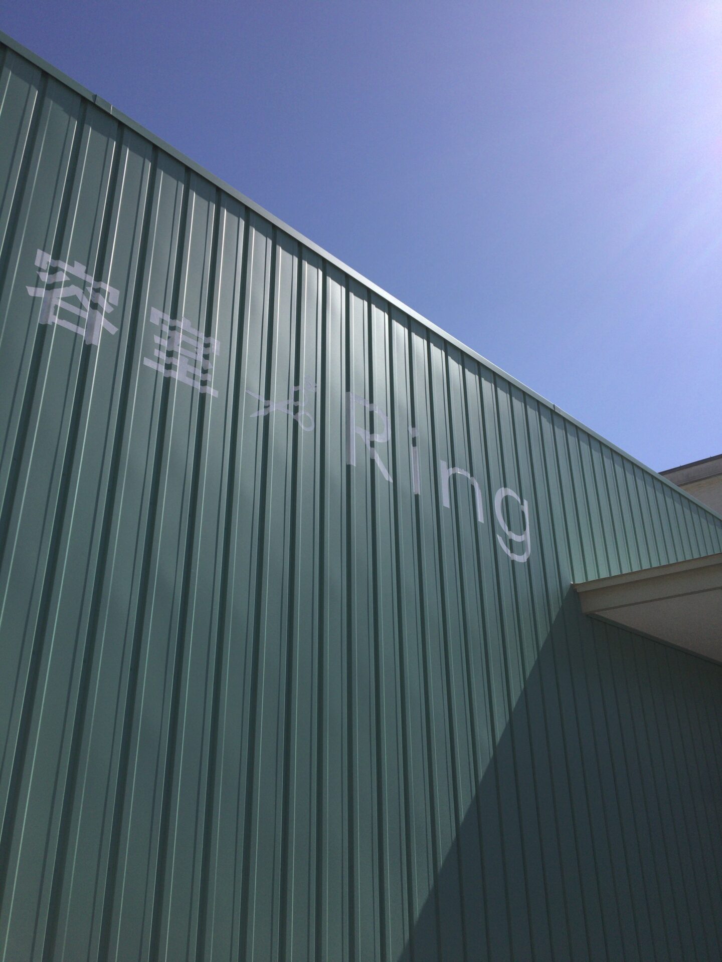 米子美容室Ring/春らしく♡大人軽やかボブ