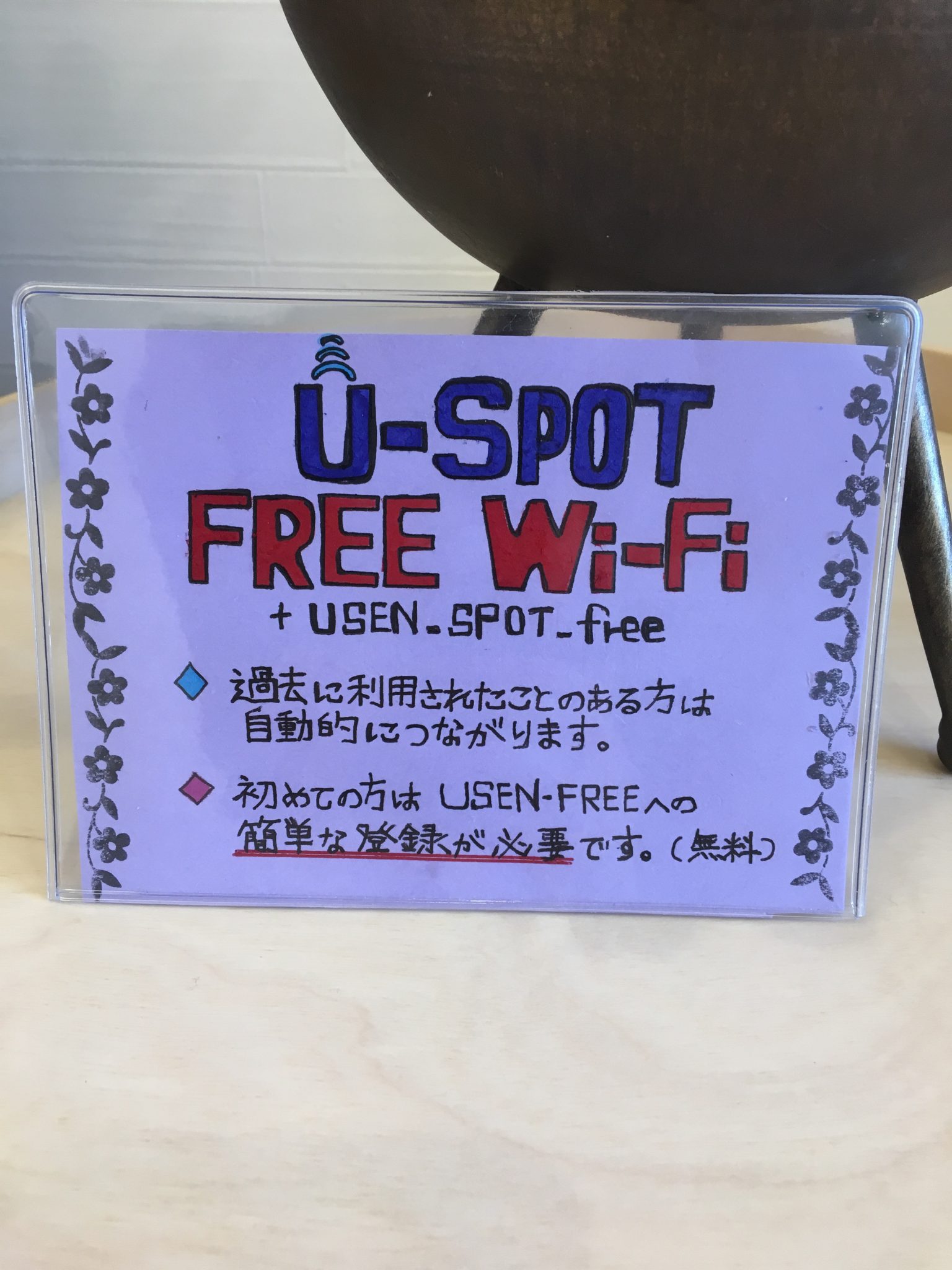 米子美容室R ing／FREE WIFI完備‼︎