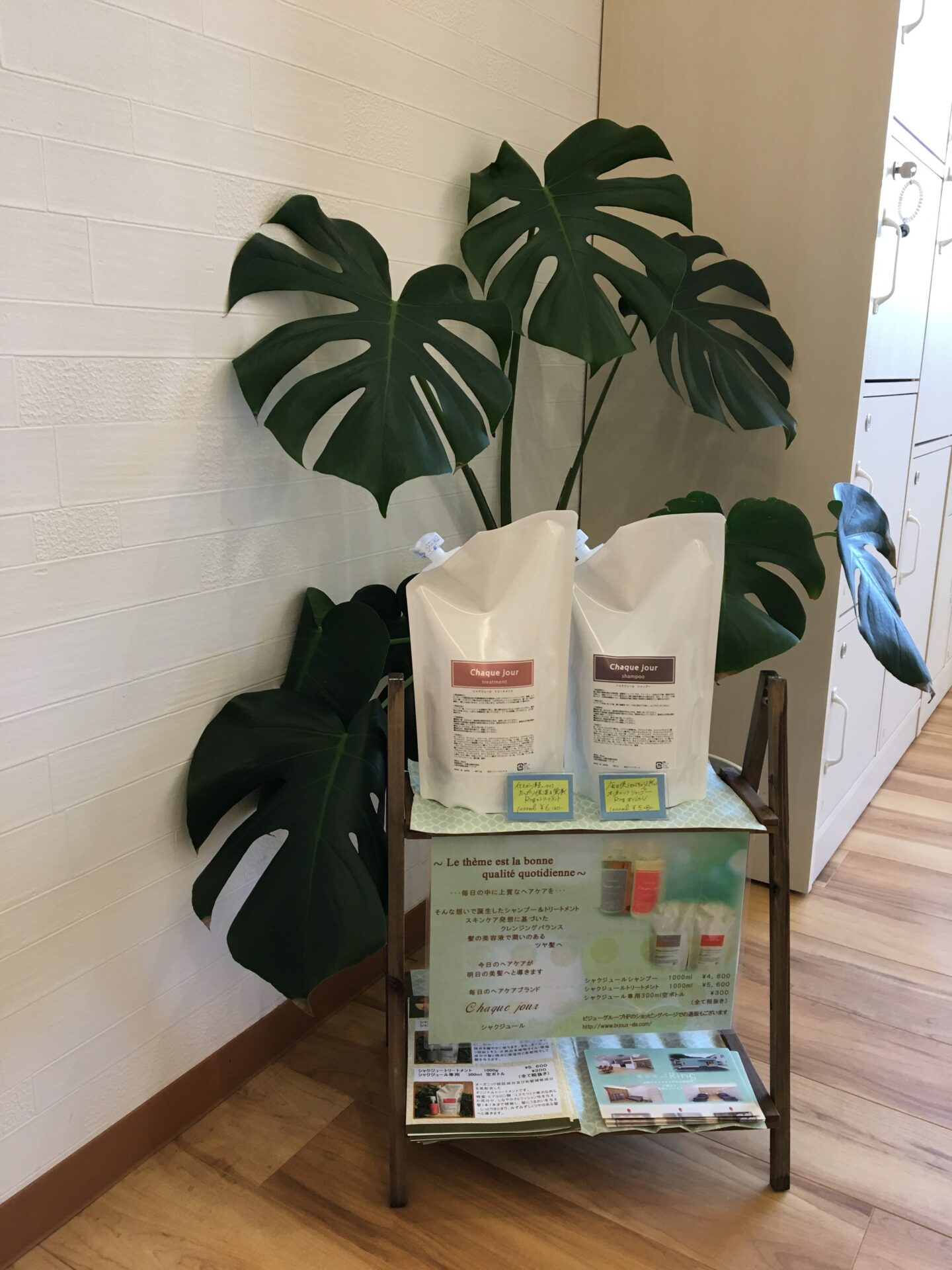 米子美容室R ing/お子様の頭皮状況見てますか？