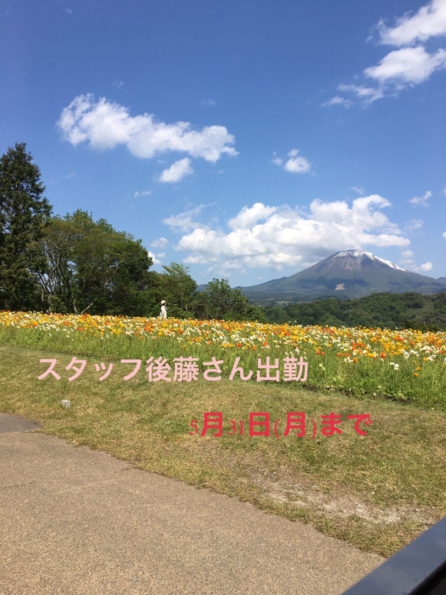 米子美容室R ing/後藤さん出勤あと半月‼︎