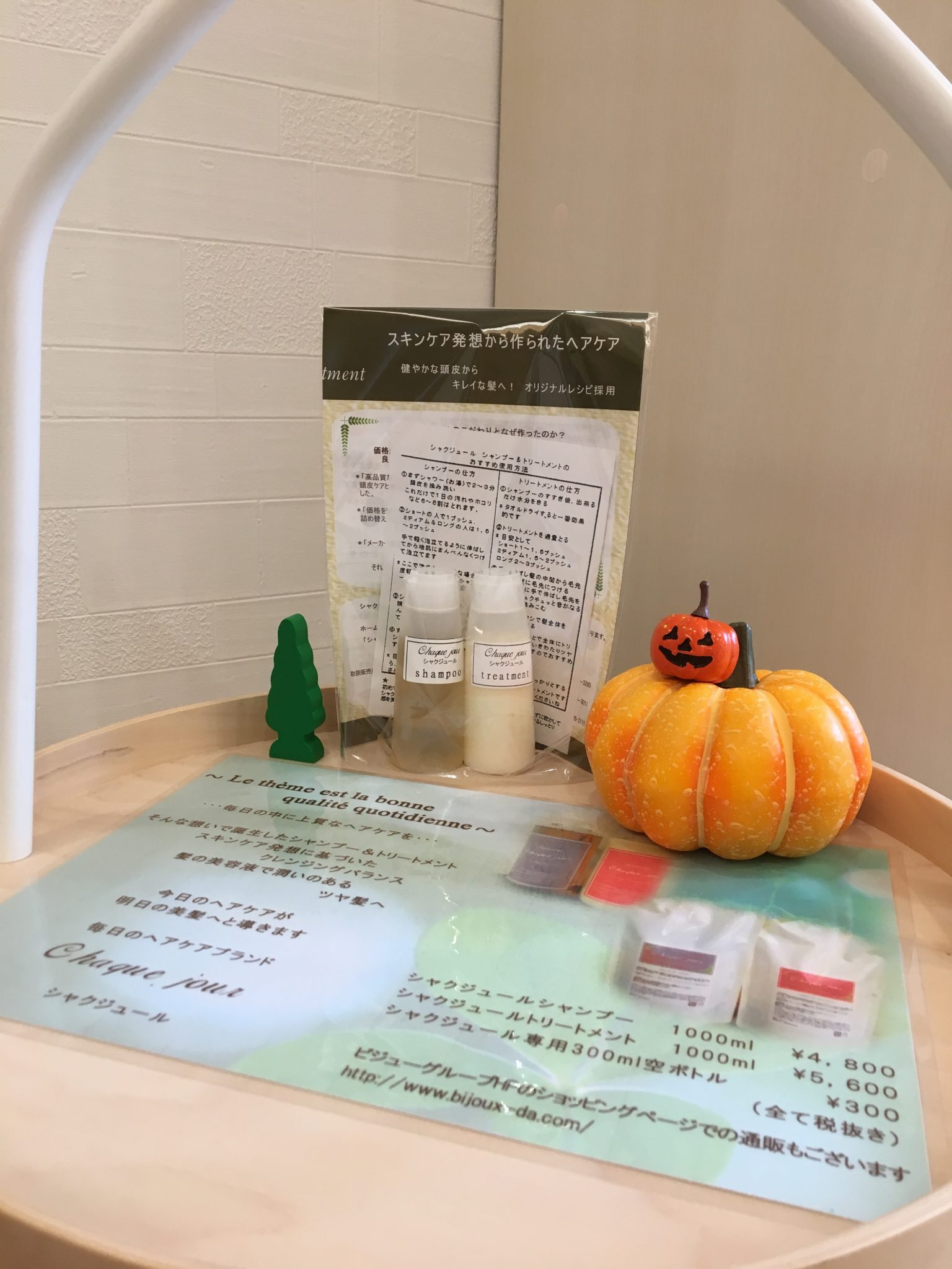 米子美容室 R ing／シャンプーの大切さ(*^o^*)