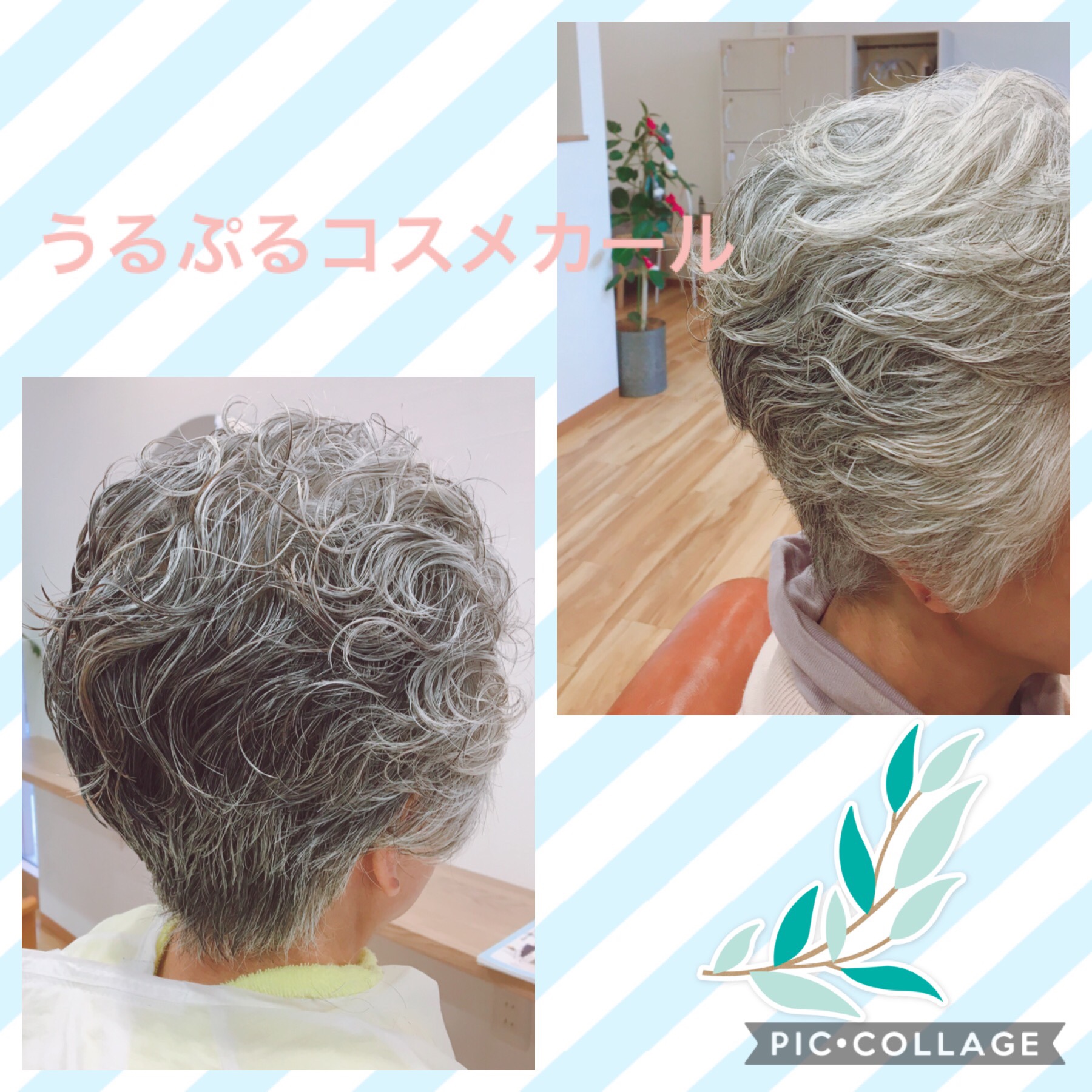 米子美容室 R ing/綺麗なグレイヘア