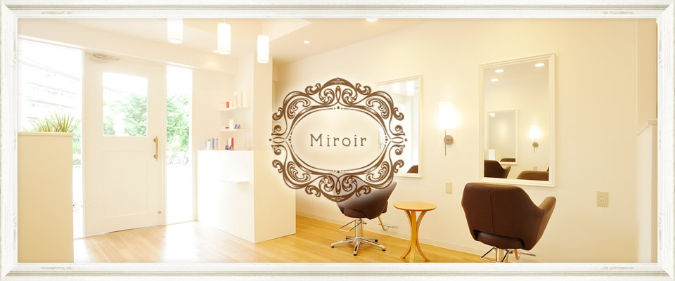 Miroir