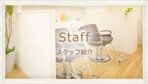 Staff