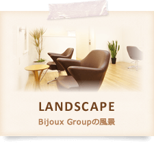 Bijoux Groupの風景