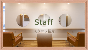 Staff